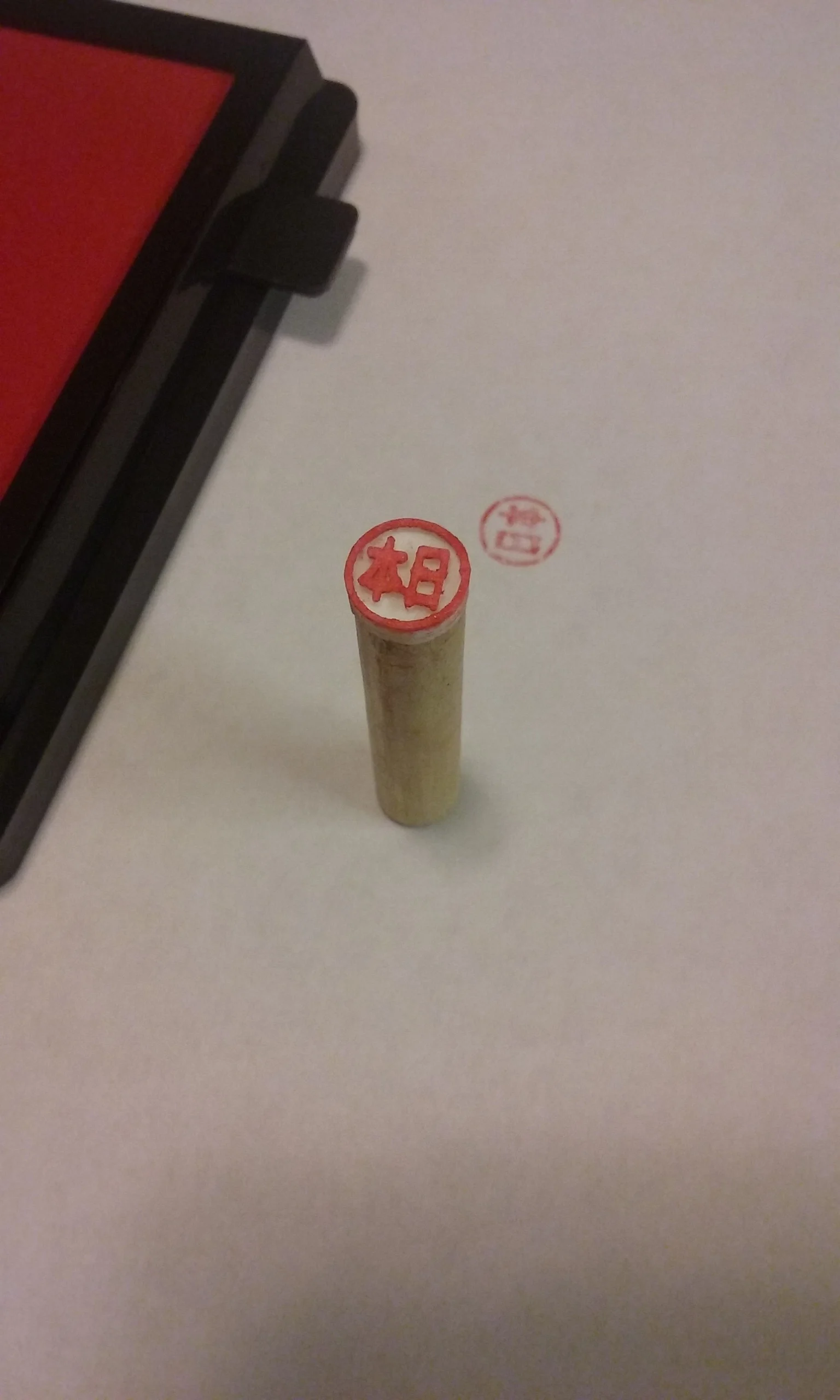 Nihon Stamp