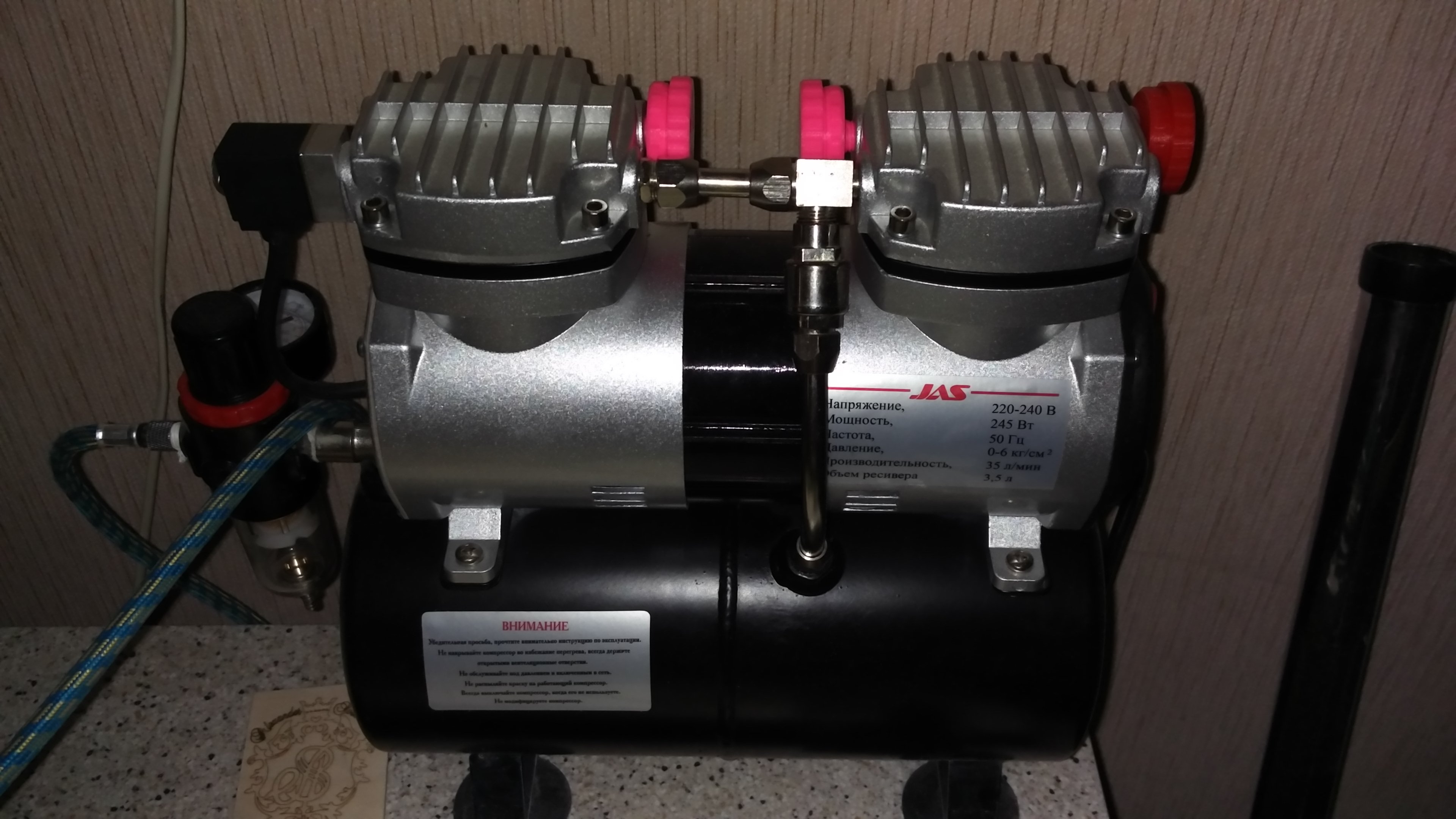 Filter for compressor JAS