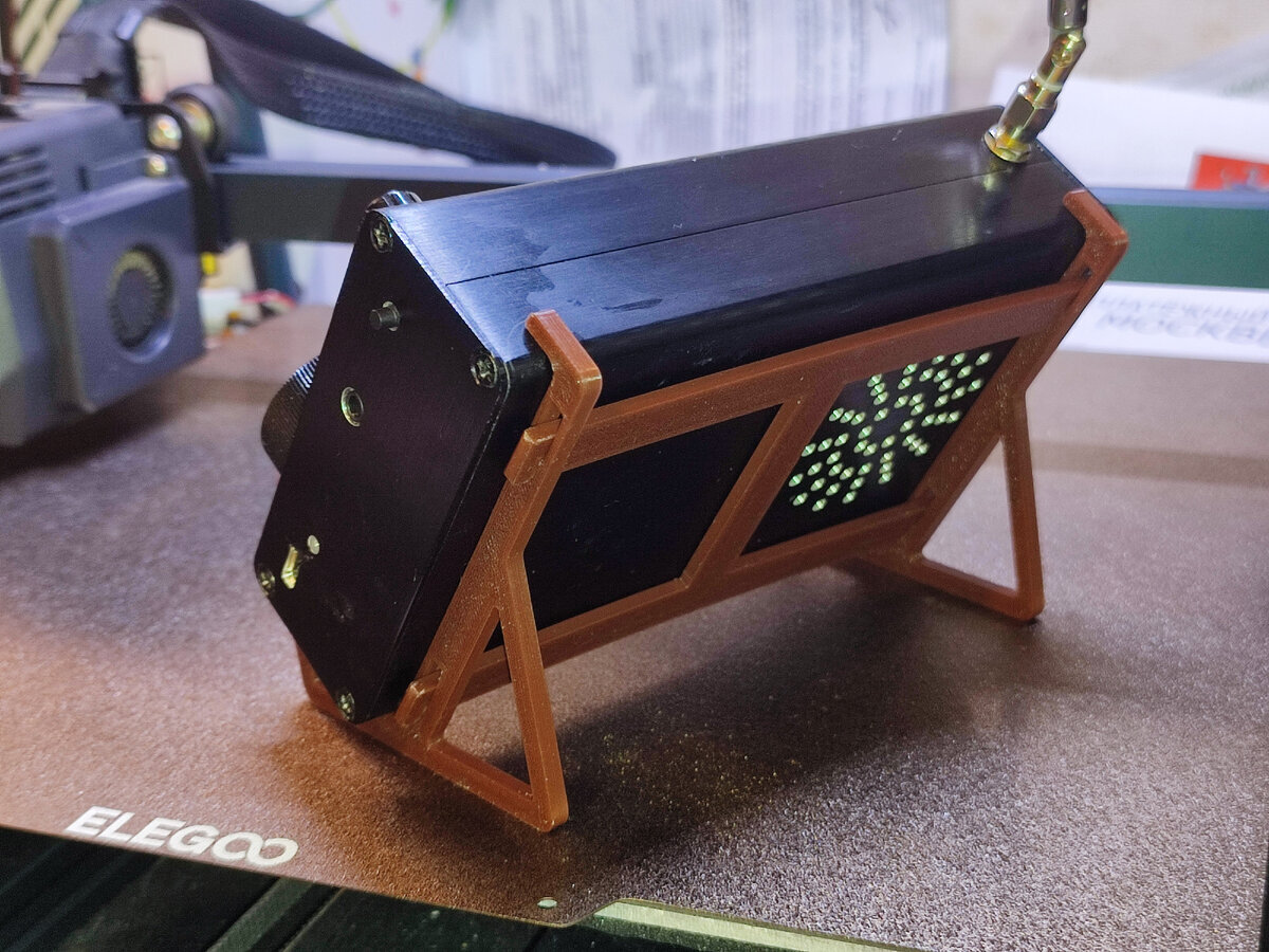 Malahit SDR DSP Stand