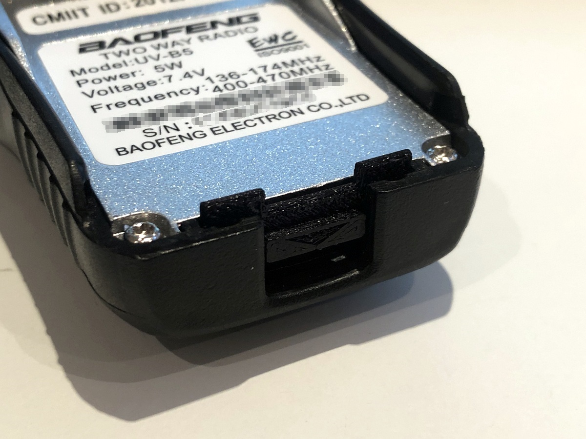 Baofeng UV-B5 / UV-B6 battery latch replacement