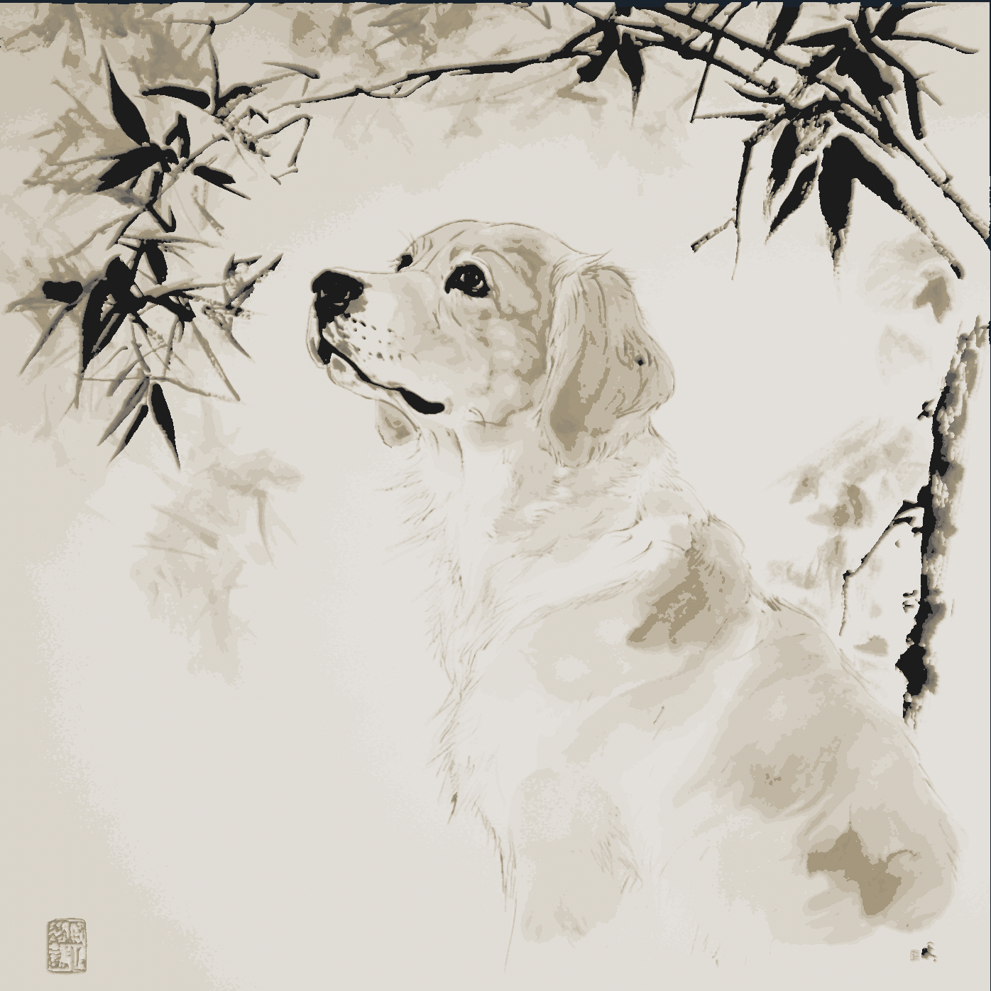 Cute Golden Retriver