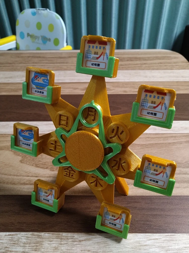 Star-shaped desktop weekly schedule for children with autism