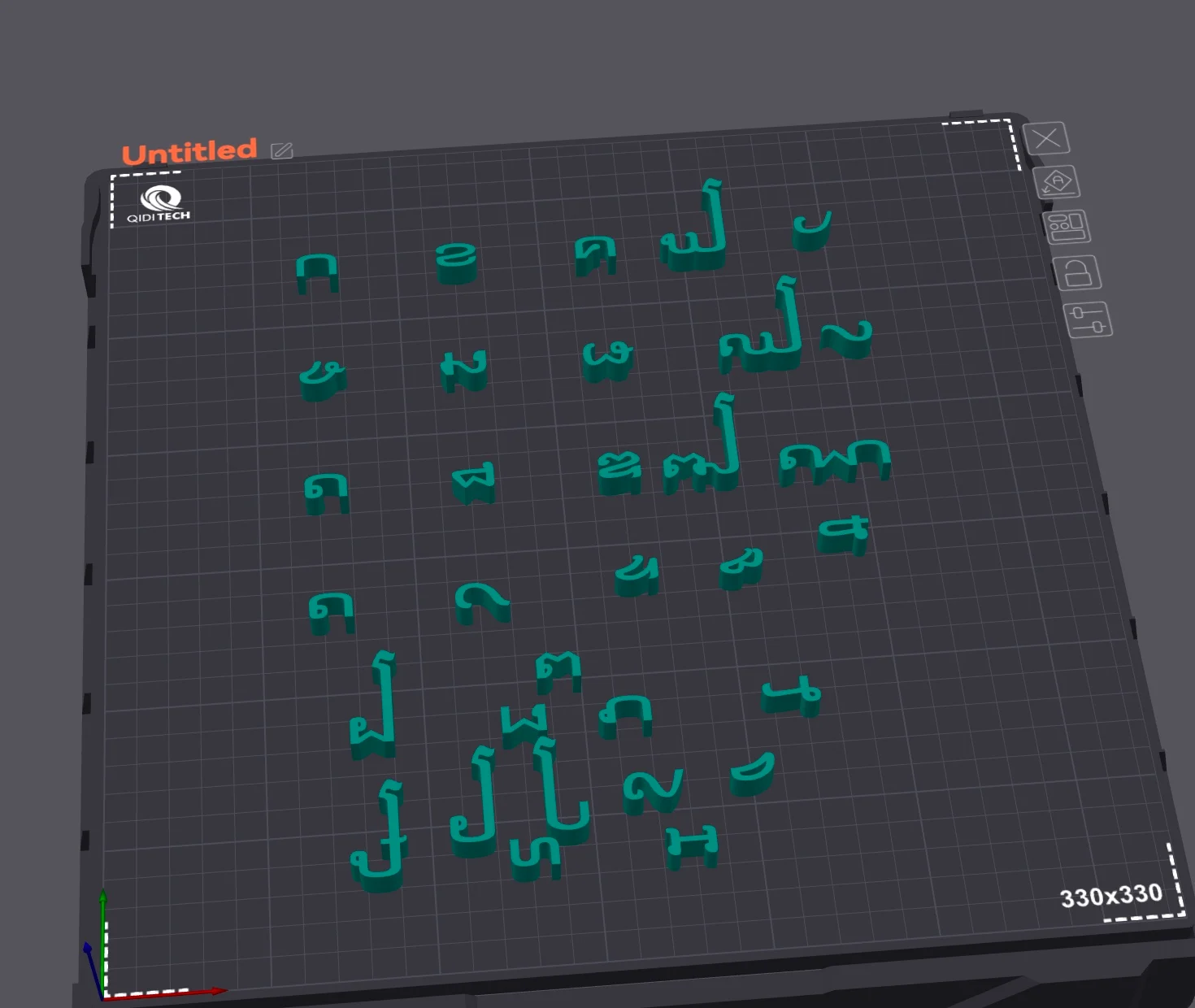 Khmer Alphabet
