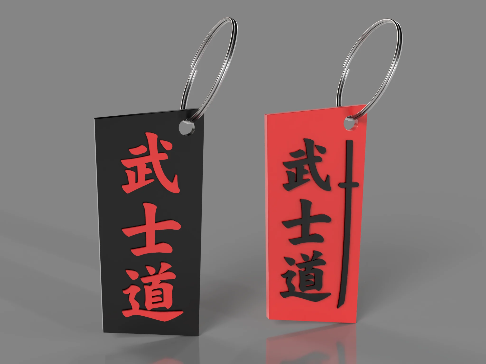 Bushido keychain
