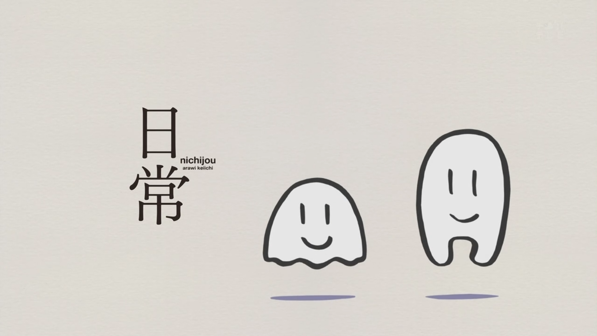 Ghosts (from Nichijou) + keychain version