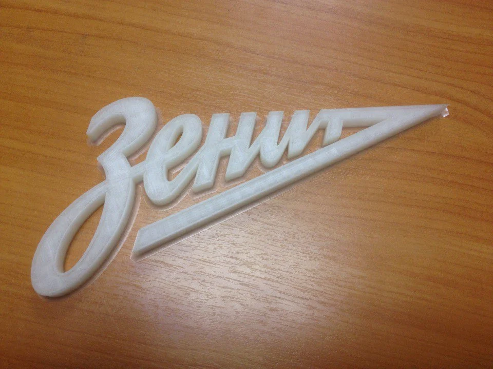 FC Zenit St. Petersburg Bage Logo