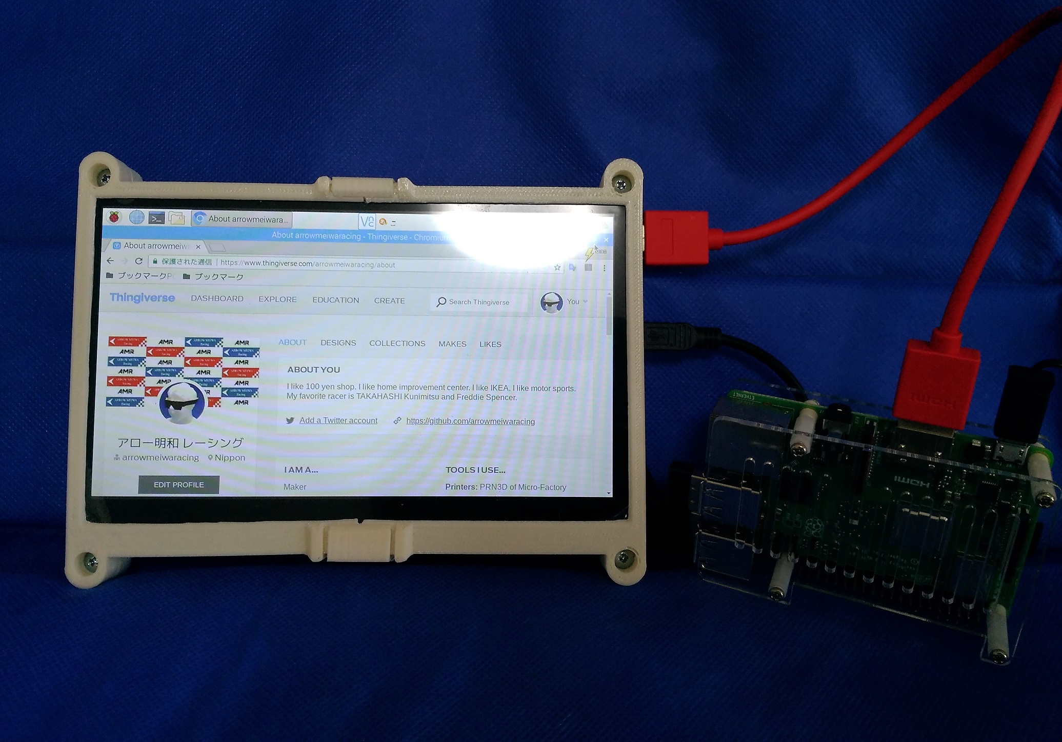 7 inch LCD Case