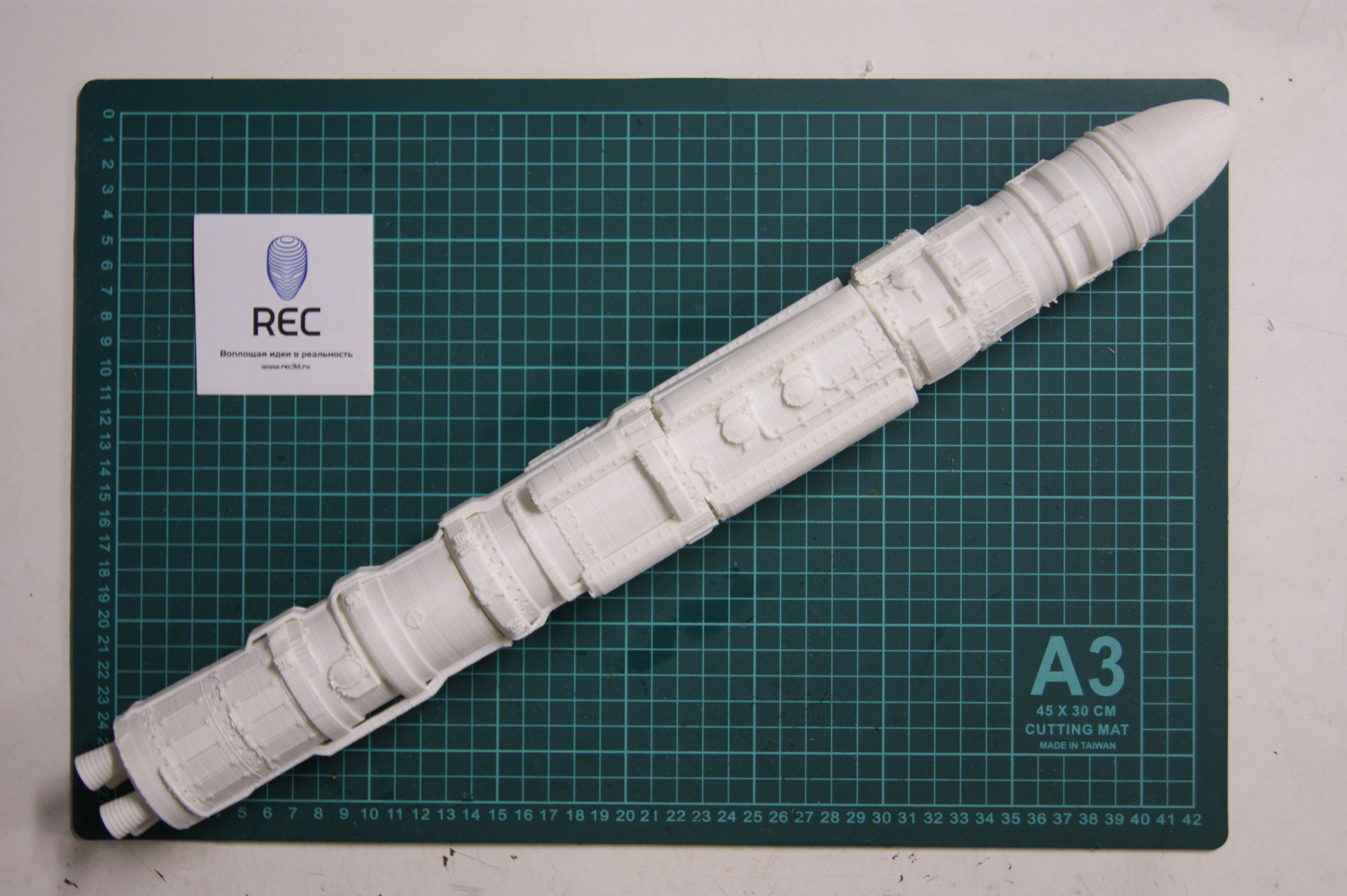 Russian missile R-36. NATO reporting name SS-18 Satan.