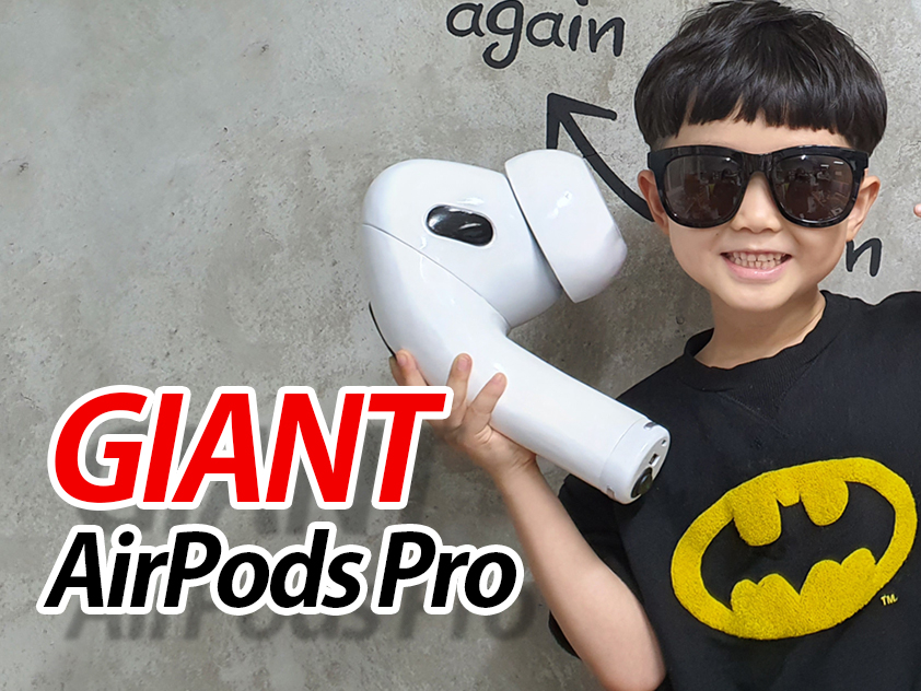 GIANT Airpods Pro