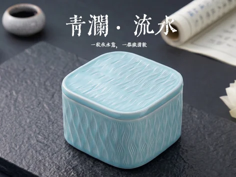 青澜・流水礼盒