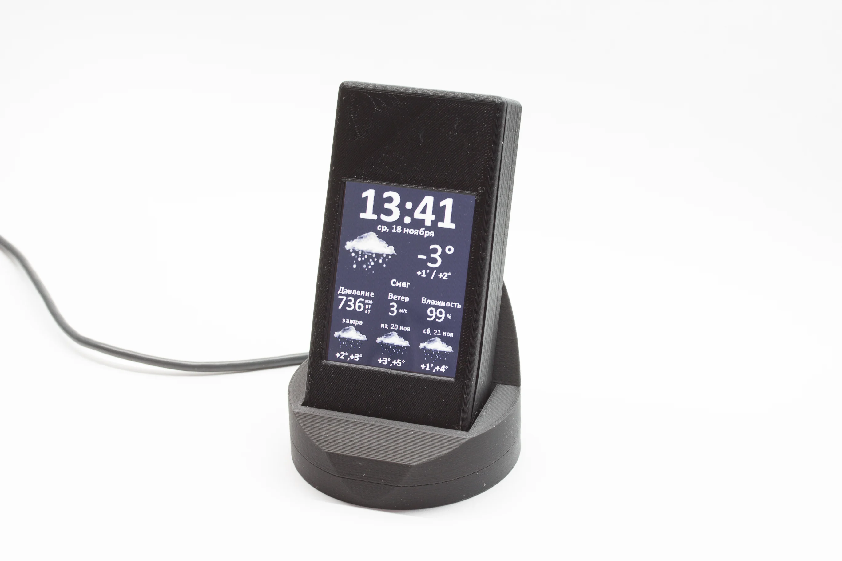 Wi-fi Desktop clock and weather forecast display