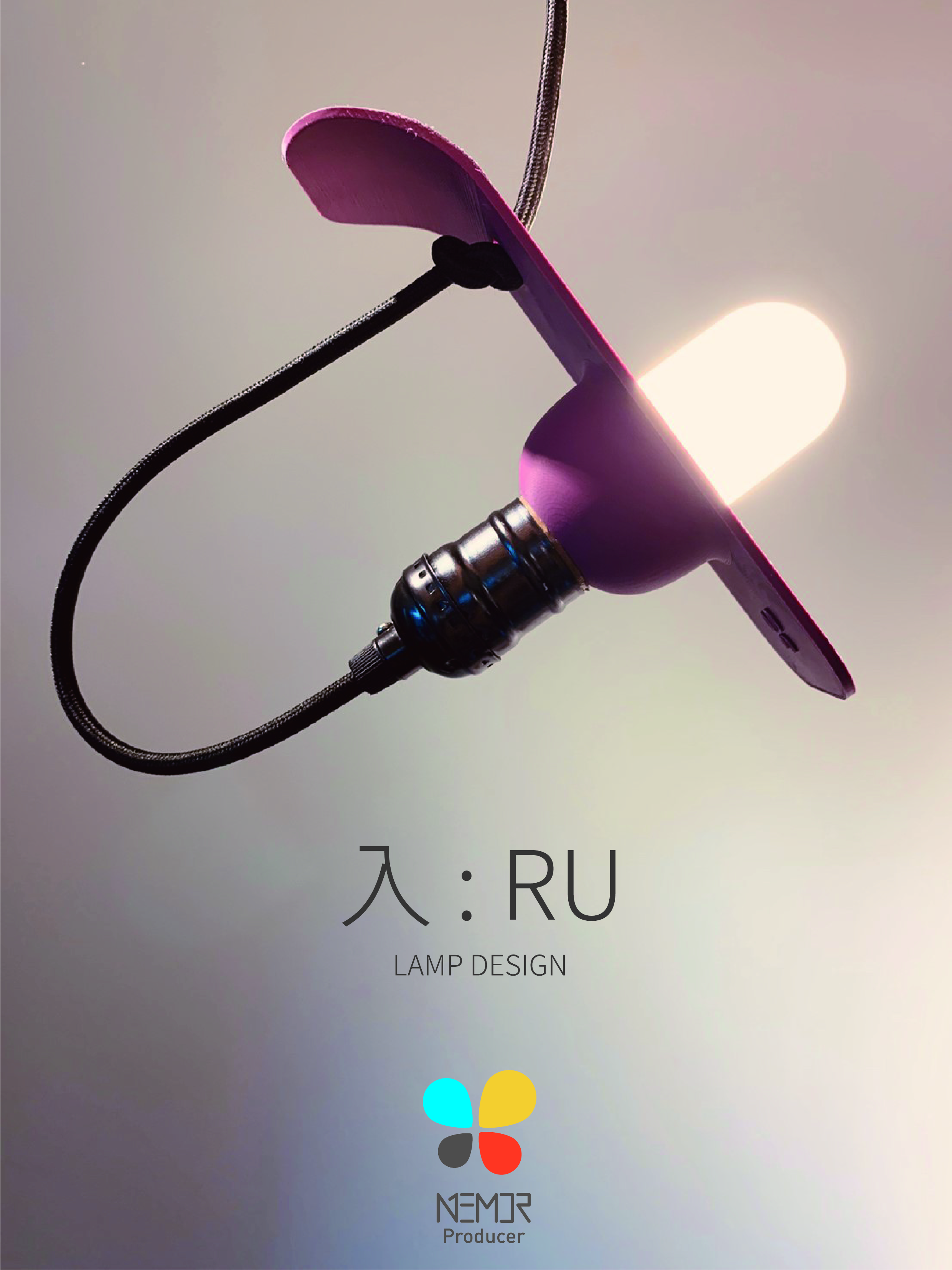 入 : RU LAMP