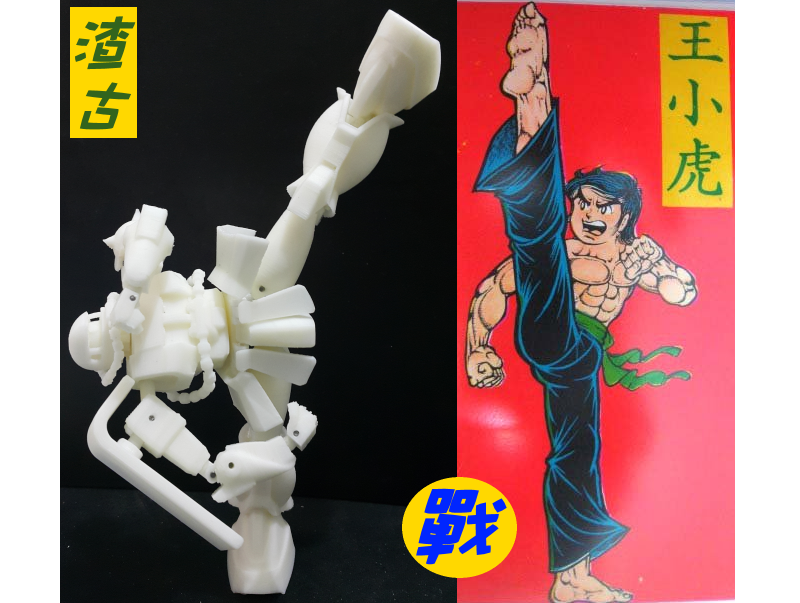 Zaku