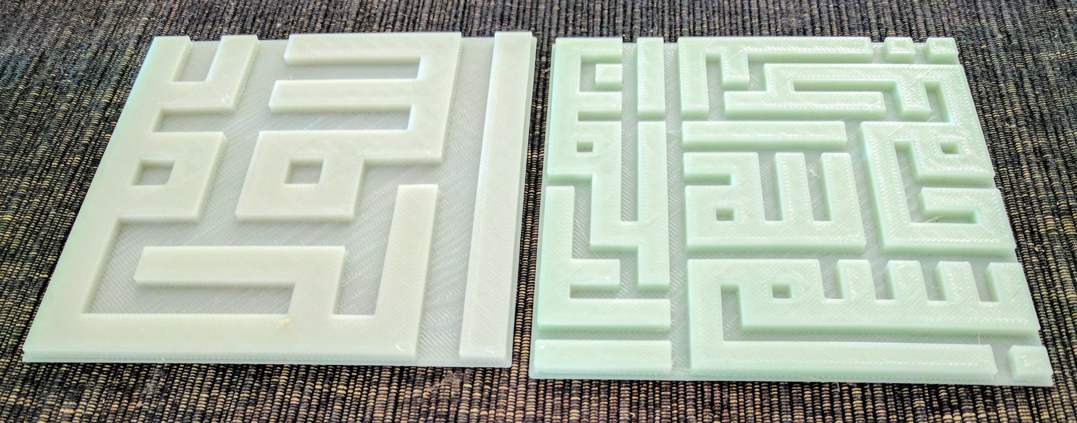 Squares with Islamic calligraphy