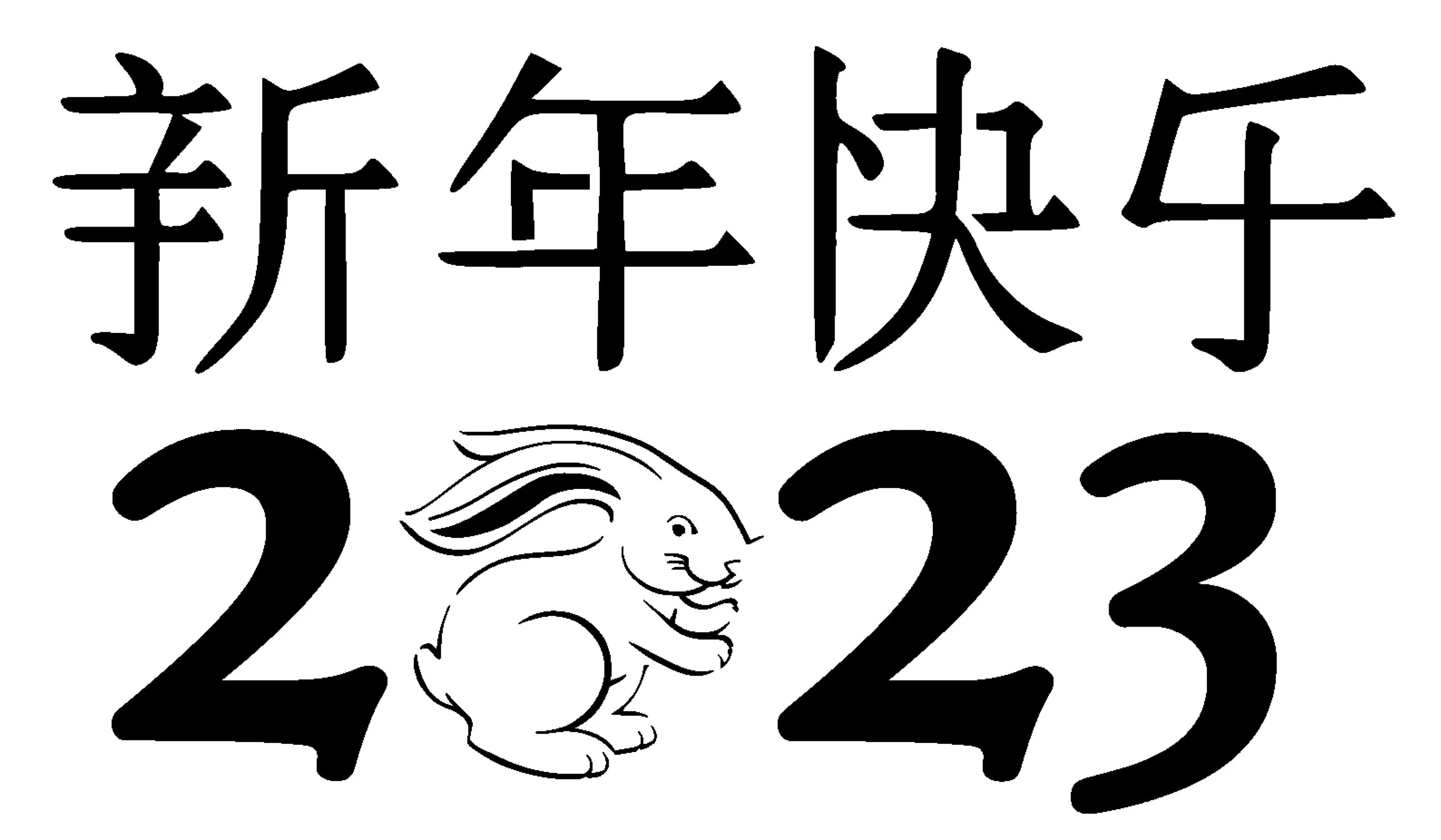 2023 stencil