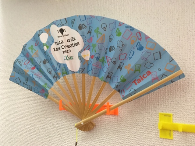 on wall Japanese fan holder