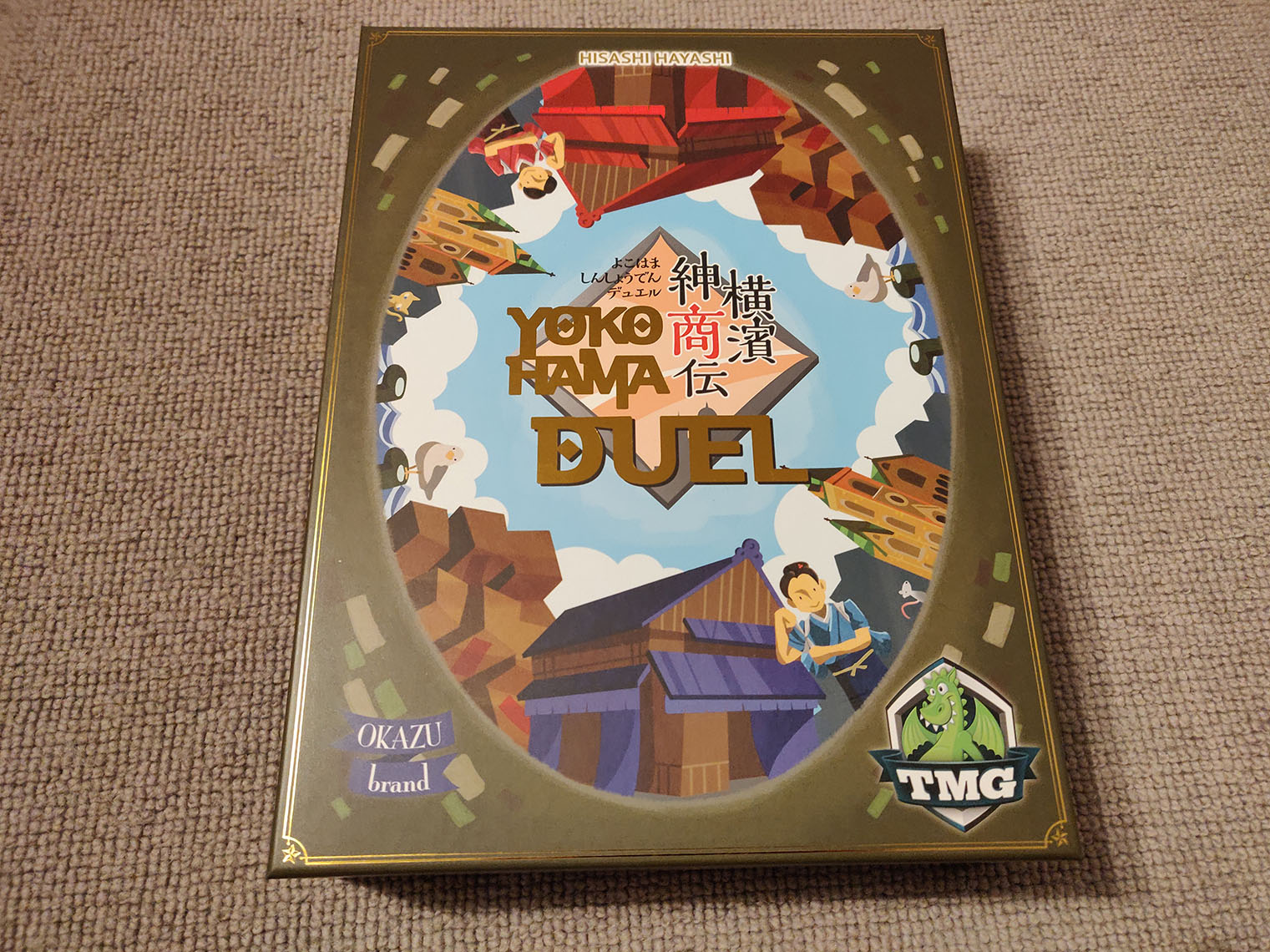 Yokahama Duel - Deluxe Edition Inserts