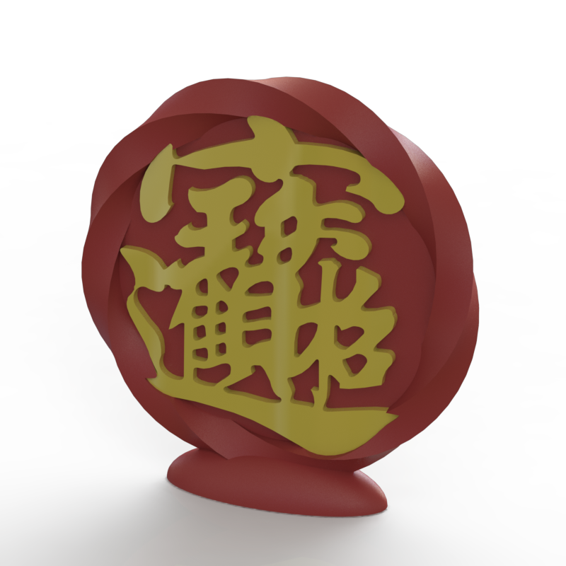 Taiwan rich monkey Year