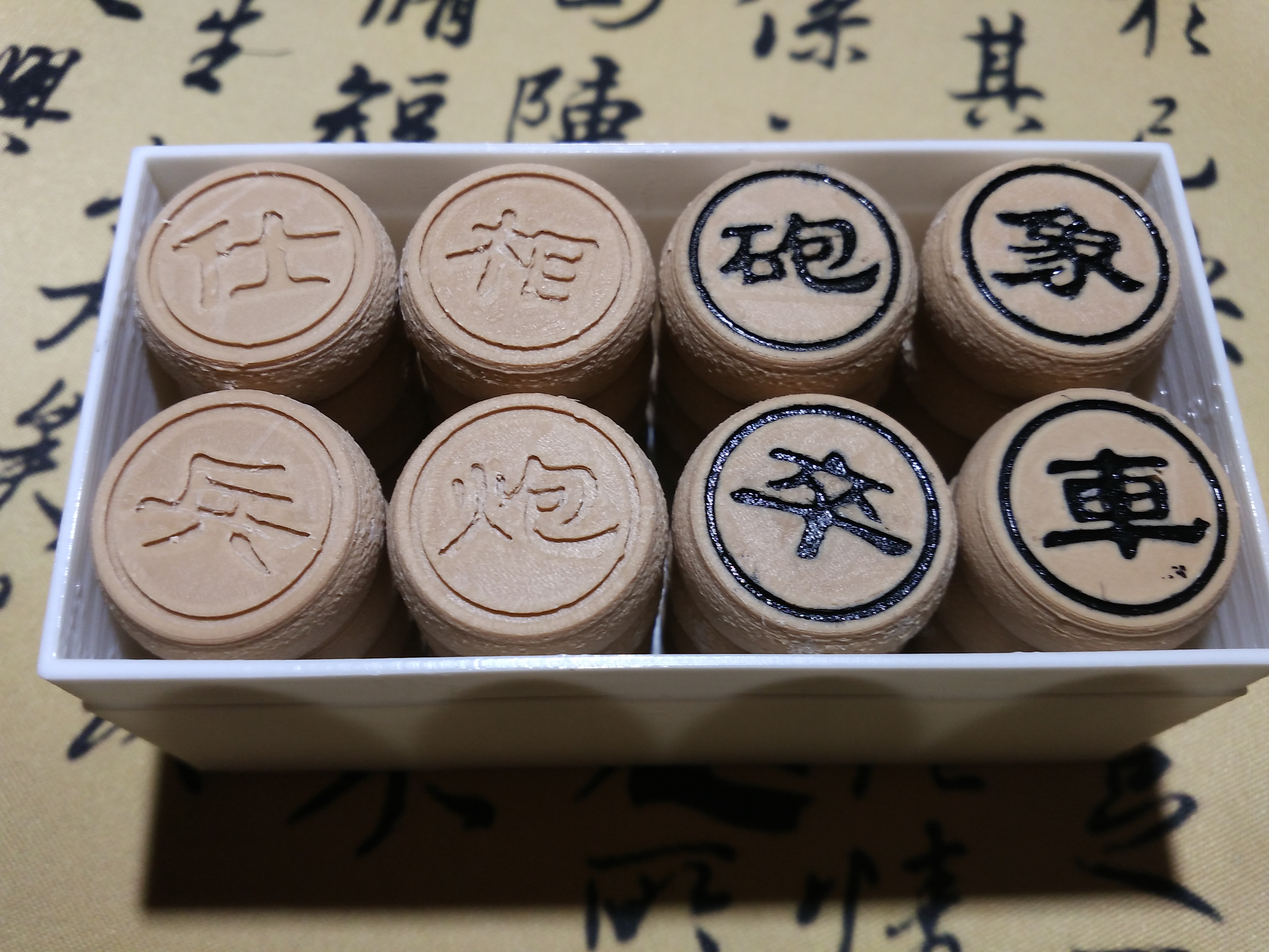 Chinese Chess