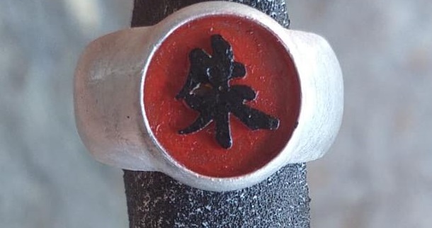 Akatsuki Rings
