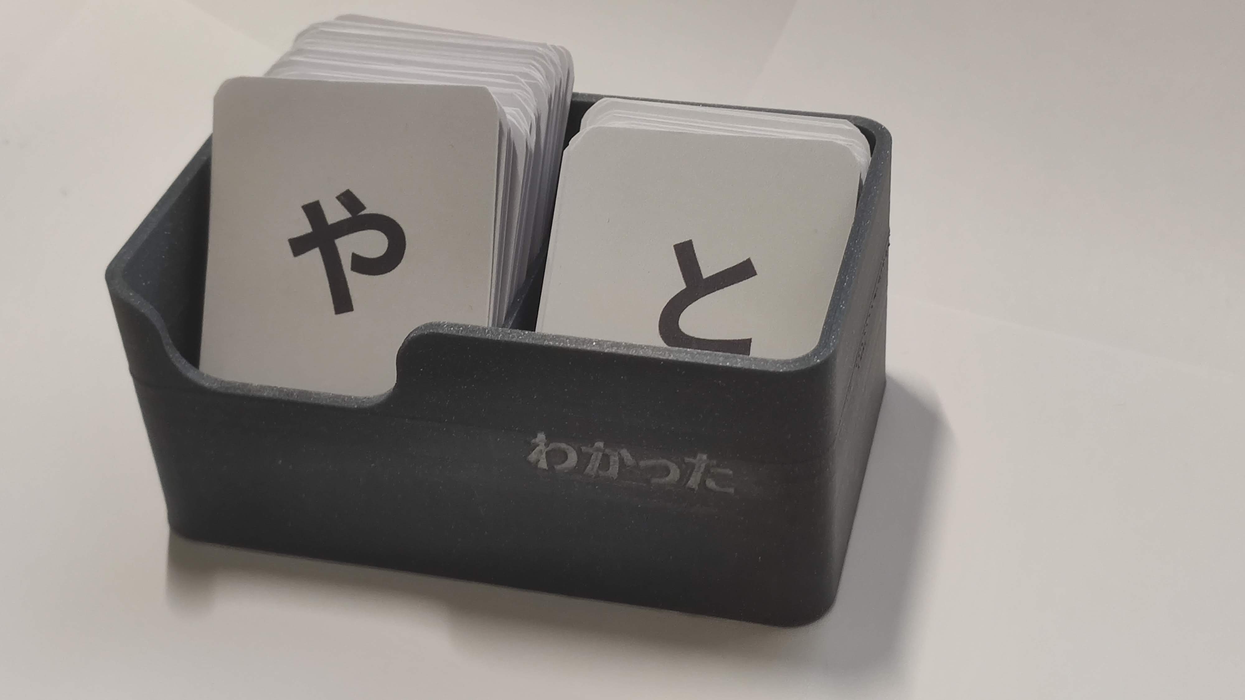 Simple flashcard box
