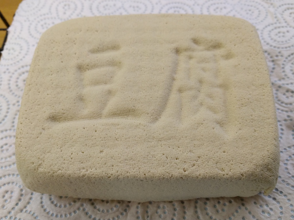 Tofu Press