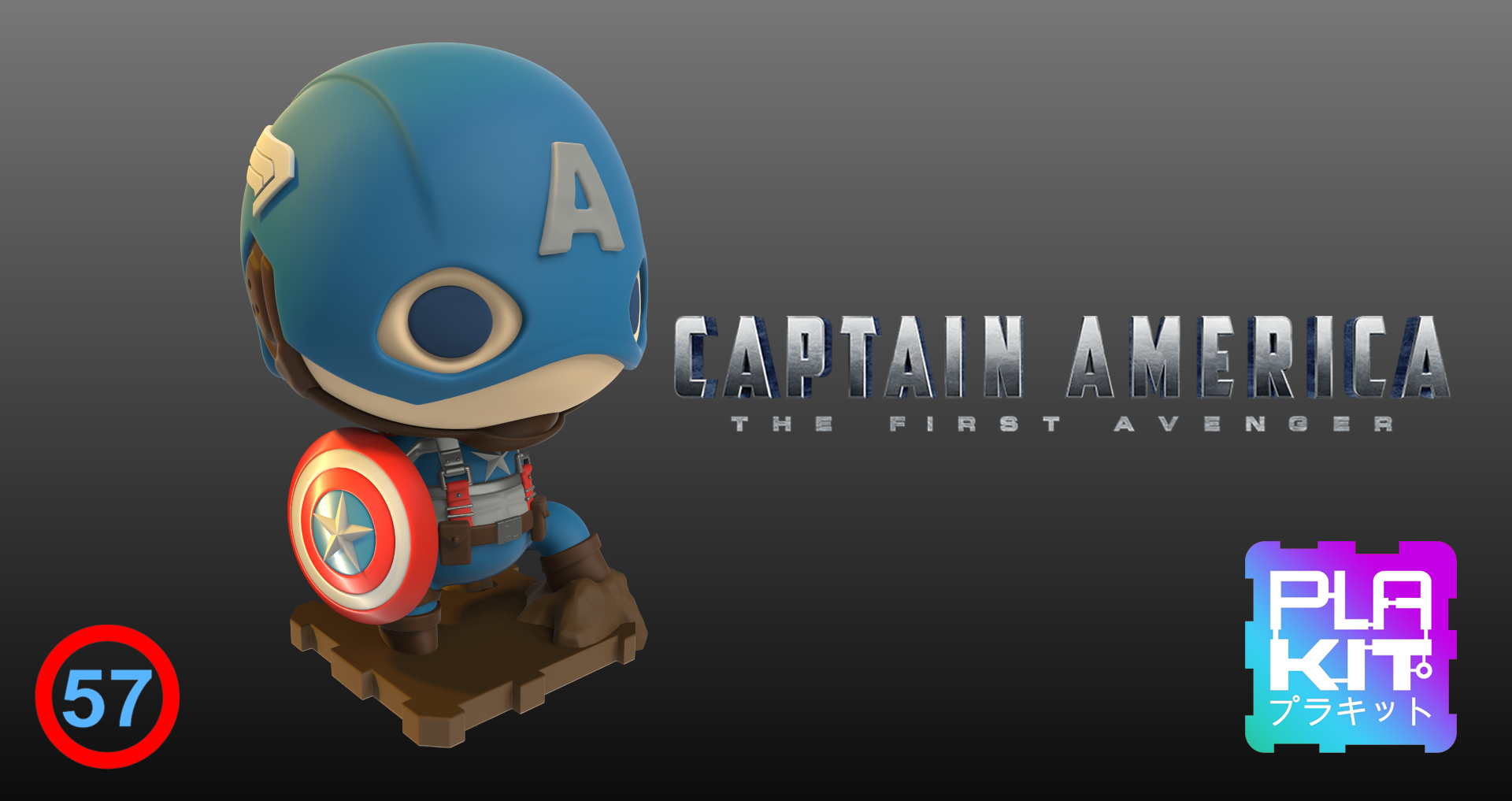 Captain America The First Avenger Version