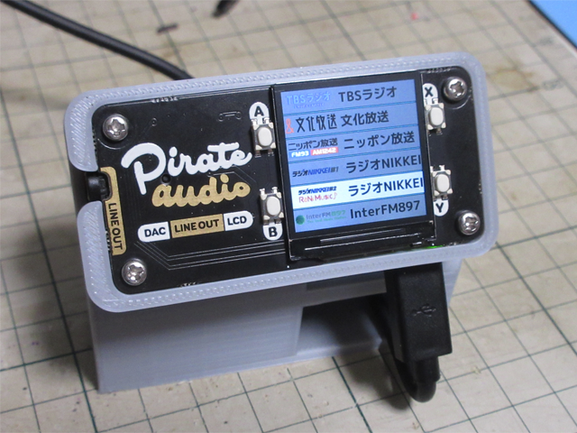 Protective frame for Pimoroni Pirate Audio and Raspberry Pi Zero (W/WH)