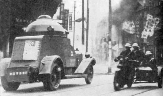 Type 2587