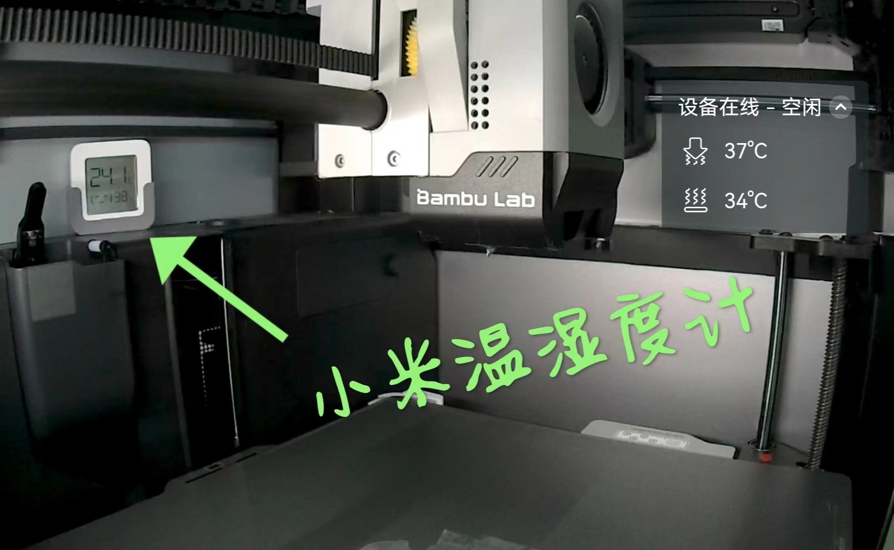 mijia thermometer support for bambuX1 P1小米米家温湿度计支架 拓竹X1 P1