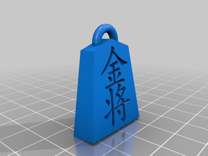 Shogi key chain