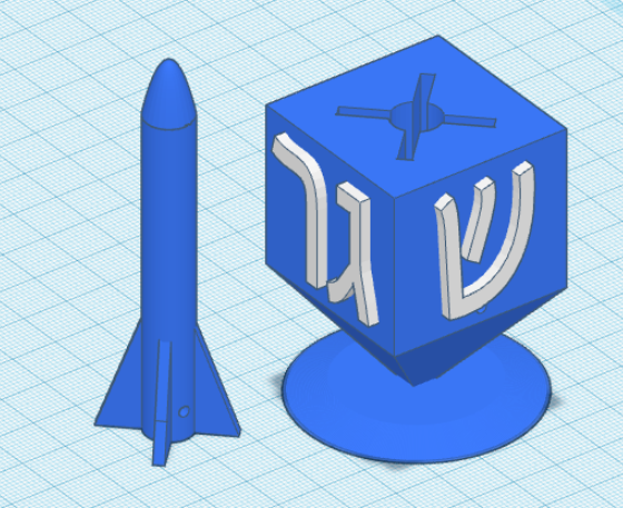 Hanukkah Dreidel - 2->3->Sha->Ger