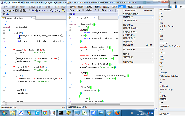 OpenSCAD(include shortcuts)/Emeditor syntax file