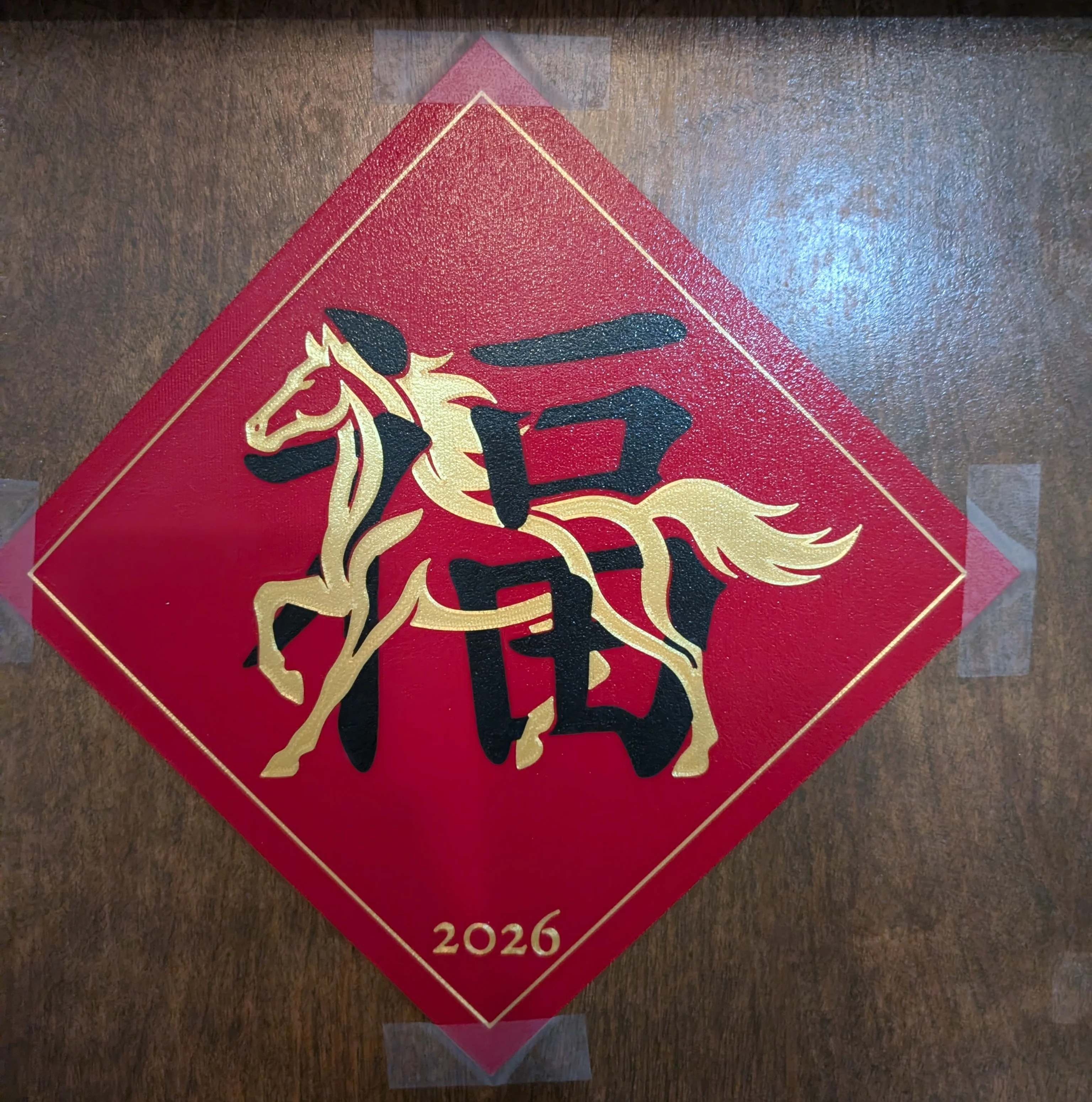 2026 Year of the Horse Fu(福) Character