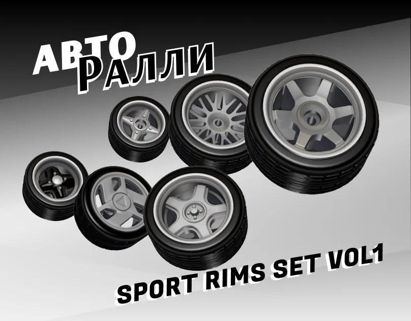 Sport Rims Set Vol.1 - 1 64 Diecast Addons for SLA printing