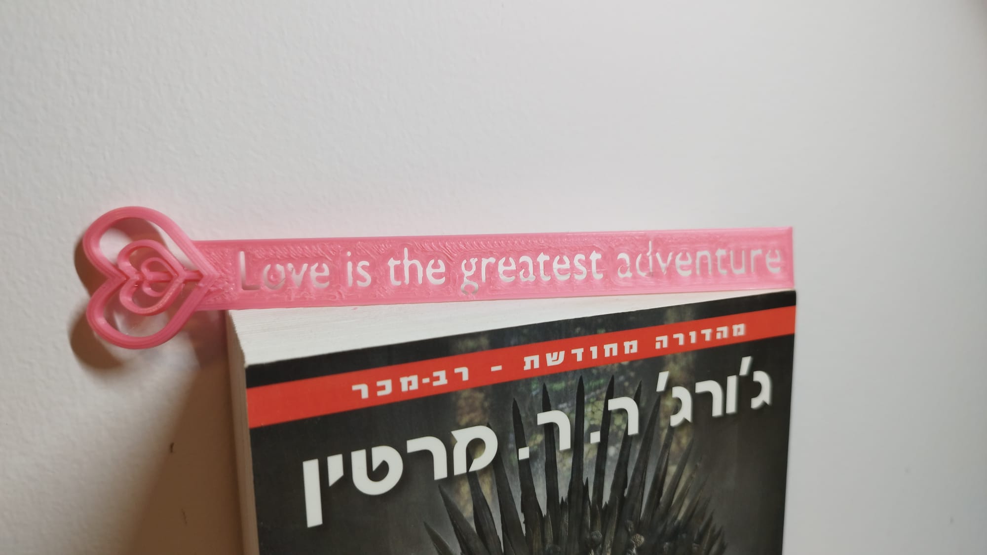 Heart bookmark with a spinning heart
