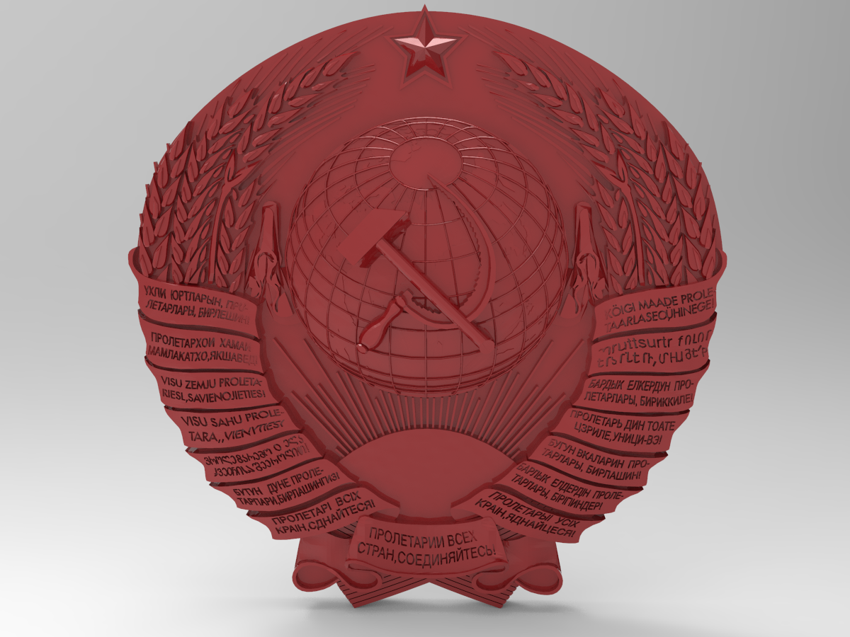 Coat of arms of the USSR / Герб Советского Союза