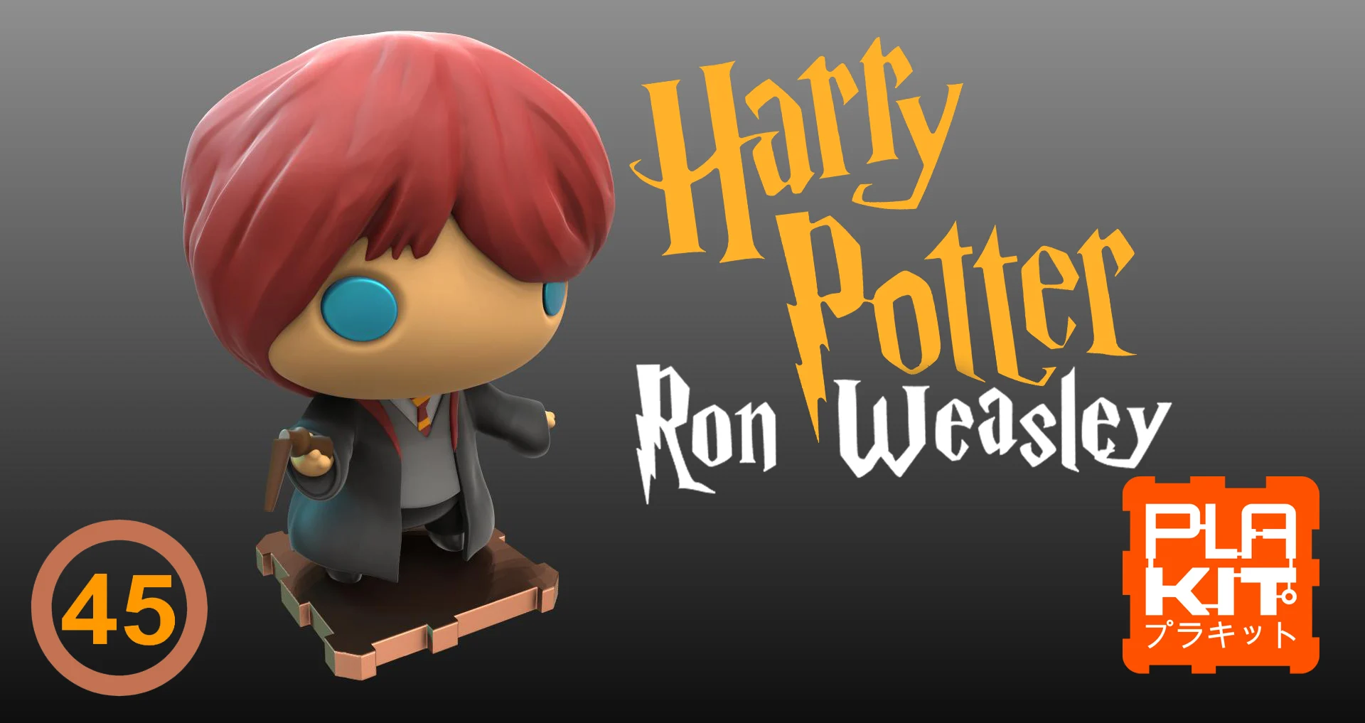 HarryPotter Ron Weasley