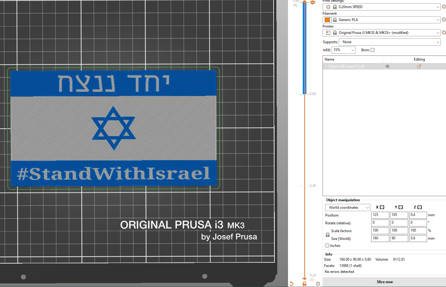 Israel flag - stand with Israel