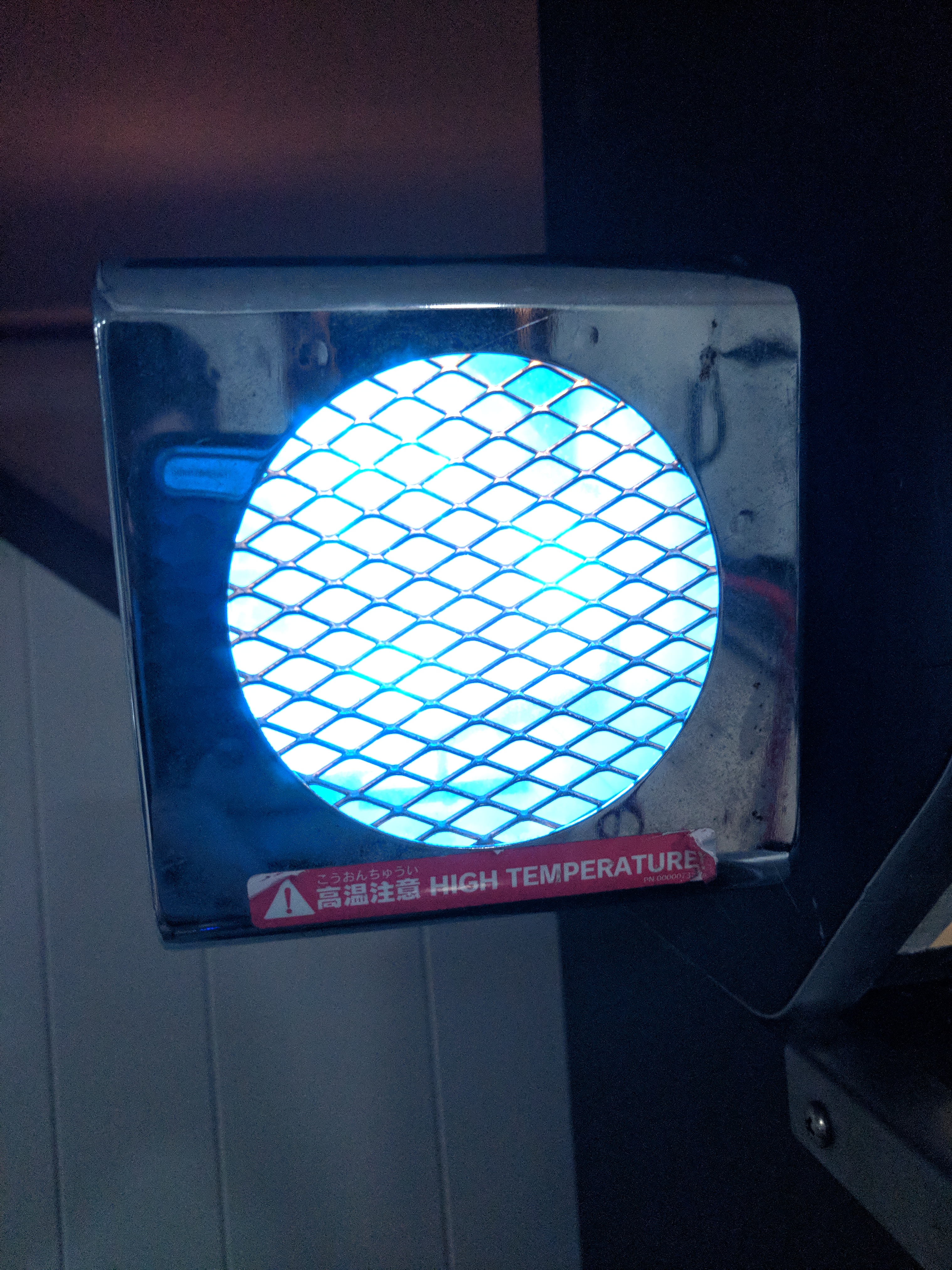 DDR Arcade - Spotlight H11 Conversion