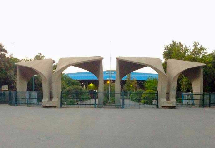 University of Tehran