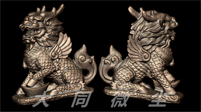 stronghero3d qilin