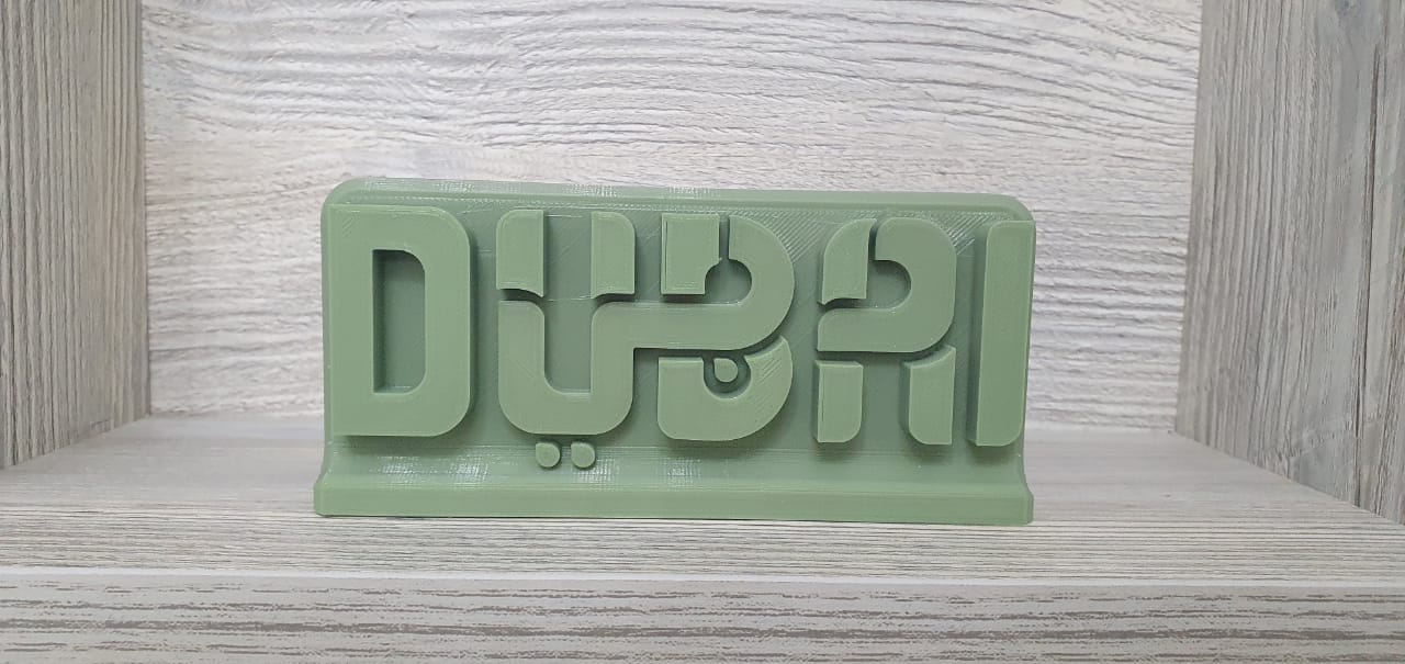 Dubai City Logo with MULTICOLOR