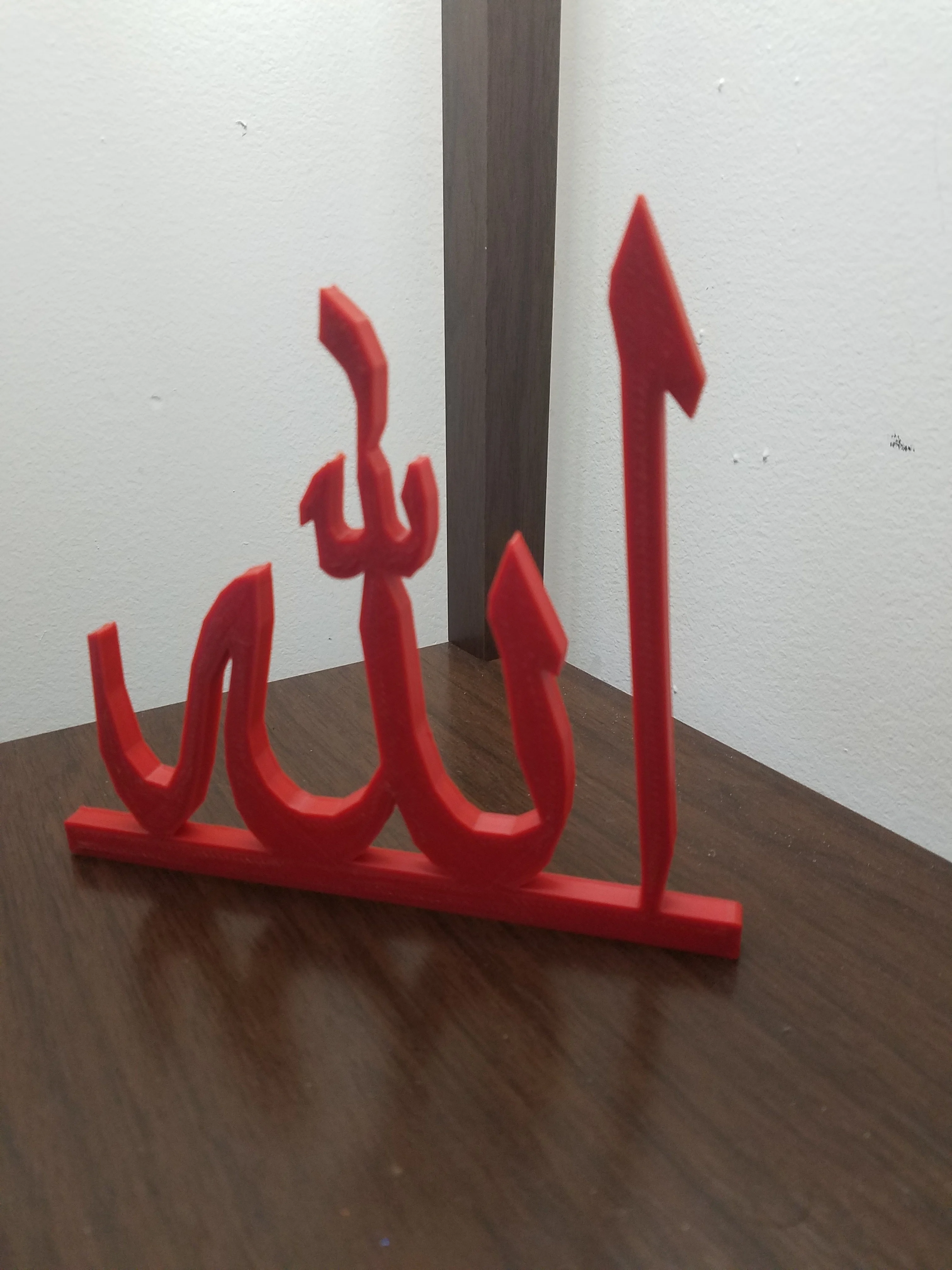 Allah (Arabic Calligraphy)