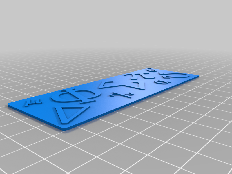 Mathematics Bookmarker