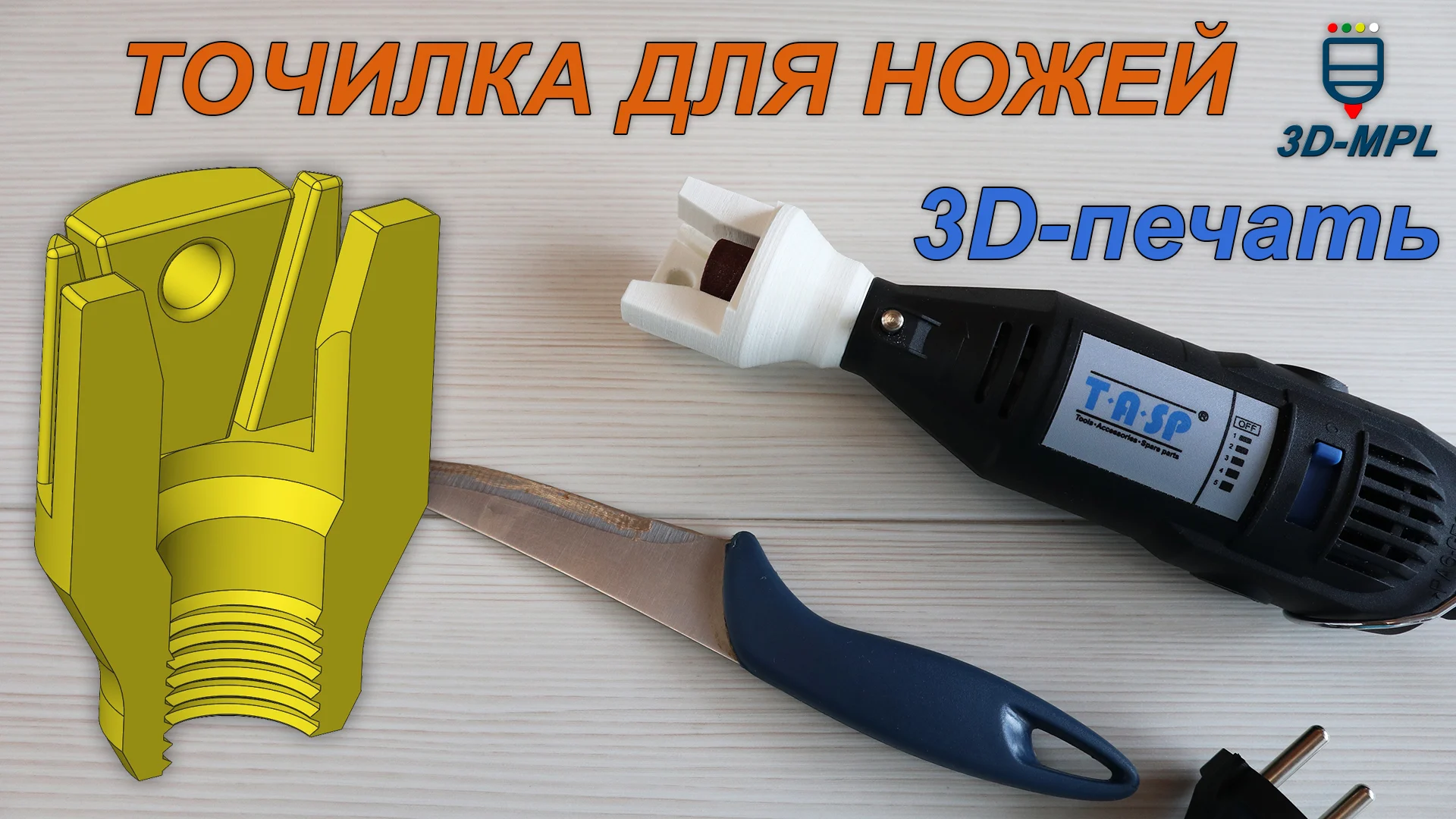 Sharpener for knives - nozzle for "DREMEL"