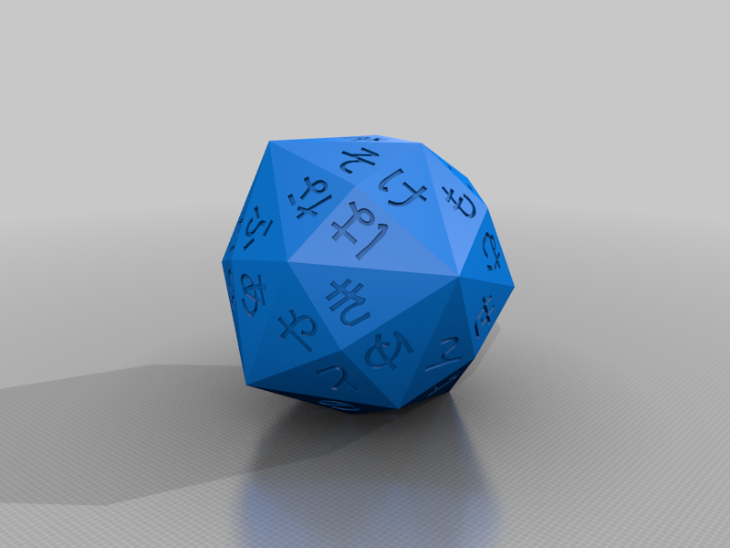 Hiragana syllabary die