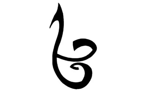 Strength Rune
