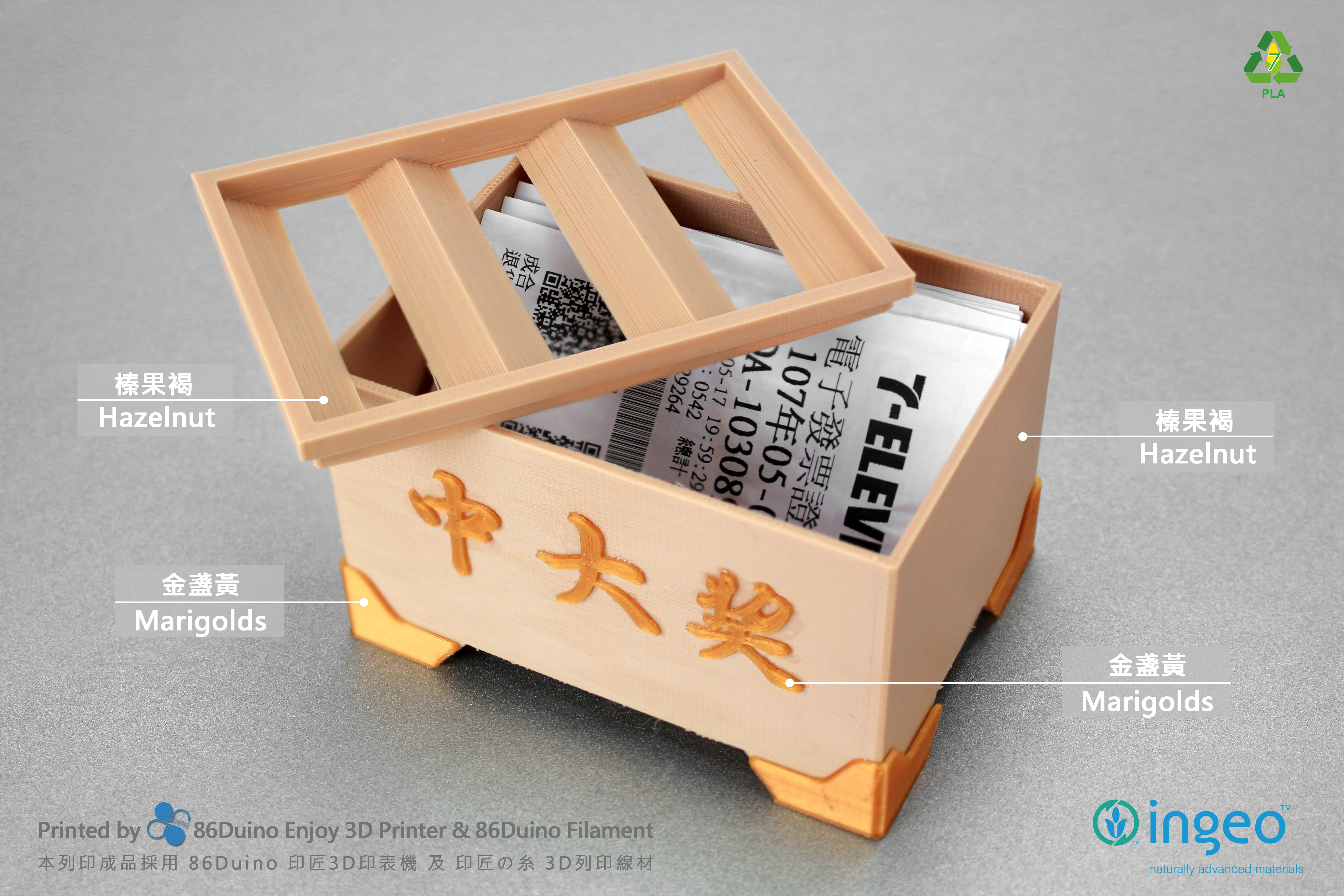 Taiwan receipt lottery collector / Saving Bank / 電子發票收納盒