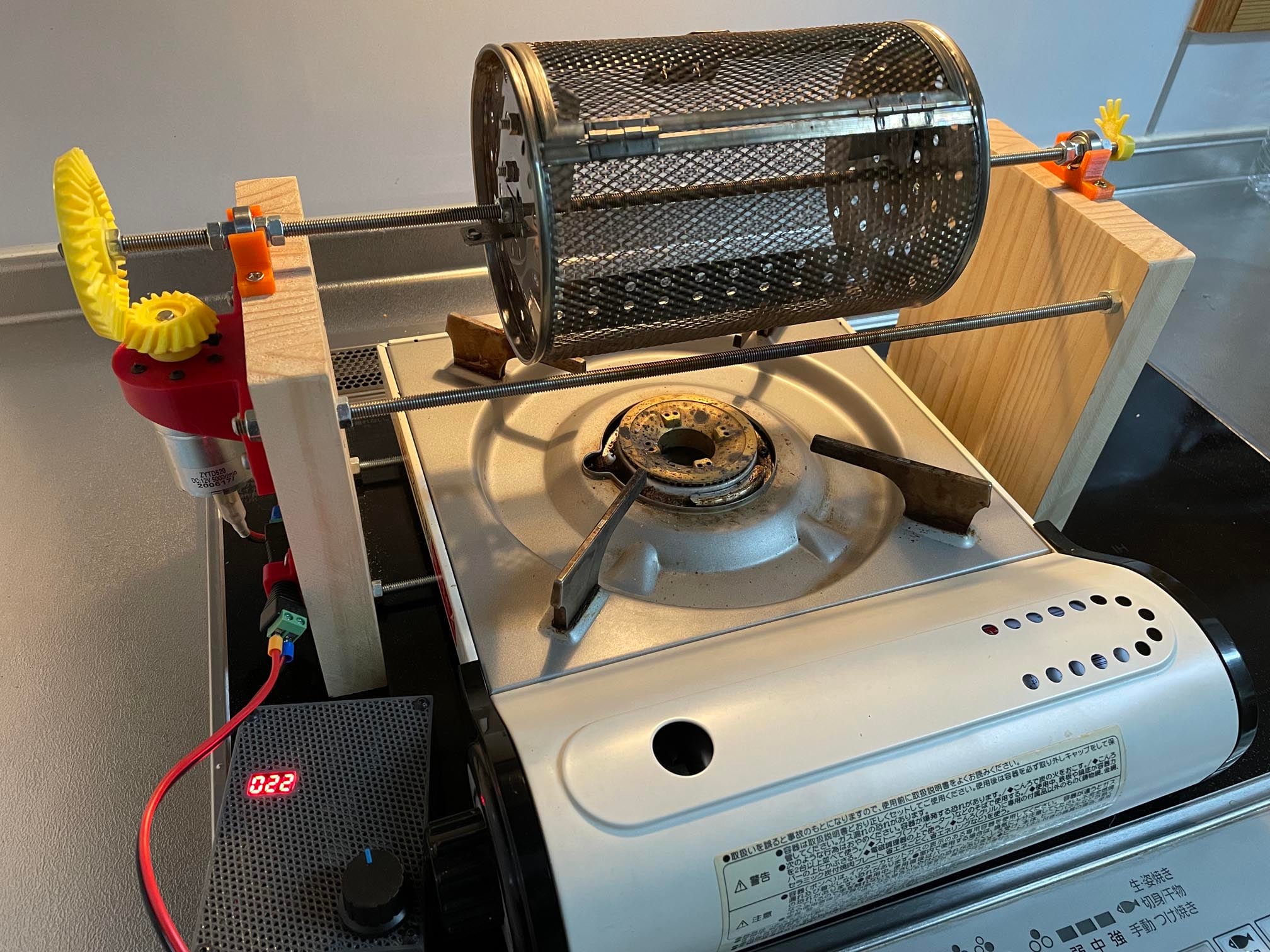 DIY Coffee Roaster
